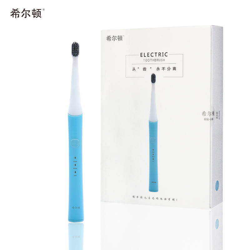 A520成人電動牙刷